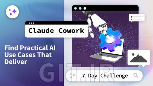 چالش 7 روزه Claude Cowork: یافتن کاربردهای عملی هوش مصنوعی که نتیجه می‌دهند