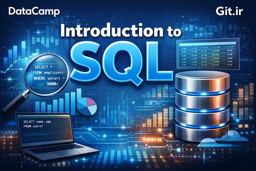 دوره آشنایی با SQL