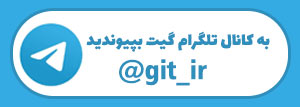 git_ir telegram