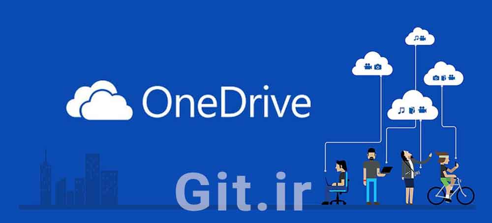 آموزش وان درایو