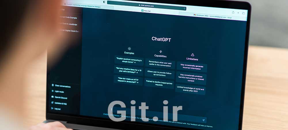 چت جی پی تی (ChatGPT) چیست؟